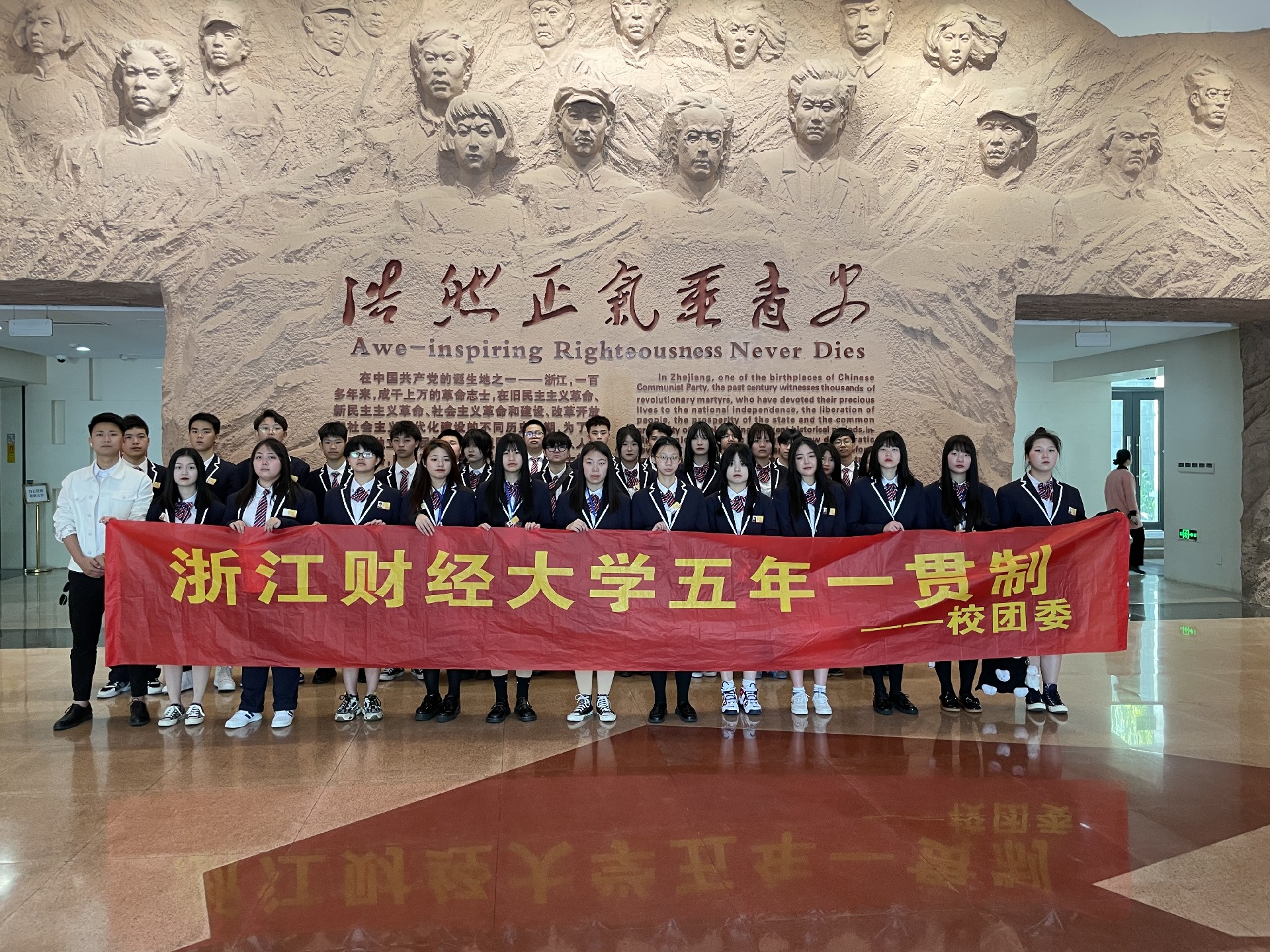 我校组织学生前往浙江革命烈士陵园进行祭奠扫墓、缅怀革命先烈